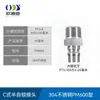 Conector Tipo C de Alto Fluxo em Aço Inoxidável 304 4 6 1 Conector Marinho SM400 SH600 SF800