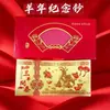 2027 Año de la Oveja Billete de Oro de Cien Dólares Souvenir de Bendición, Sobre Rojo para Desear Fortuna, Souvenir Cultural y Creativo, Regalo de Año Nuevo