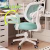Silla de Estudio Correctora de Postura para Tareas y Escritura, En Stock, Uso en Casa, Altura Ajustable para Niños, Protege la Columna Vertebral, Diseño Moderno y Sencillo