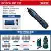Destornillador Eléctrico Bosch Recargable Batería de Litio para el Hogar Mini Destornillador Multifunción Go2 Doctor Taladro de Mano