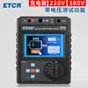 Probador de Fugas Iridium Thai 8600B Probador de Interruptor de Fugas Monofásico 220V Trifásico 380V