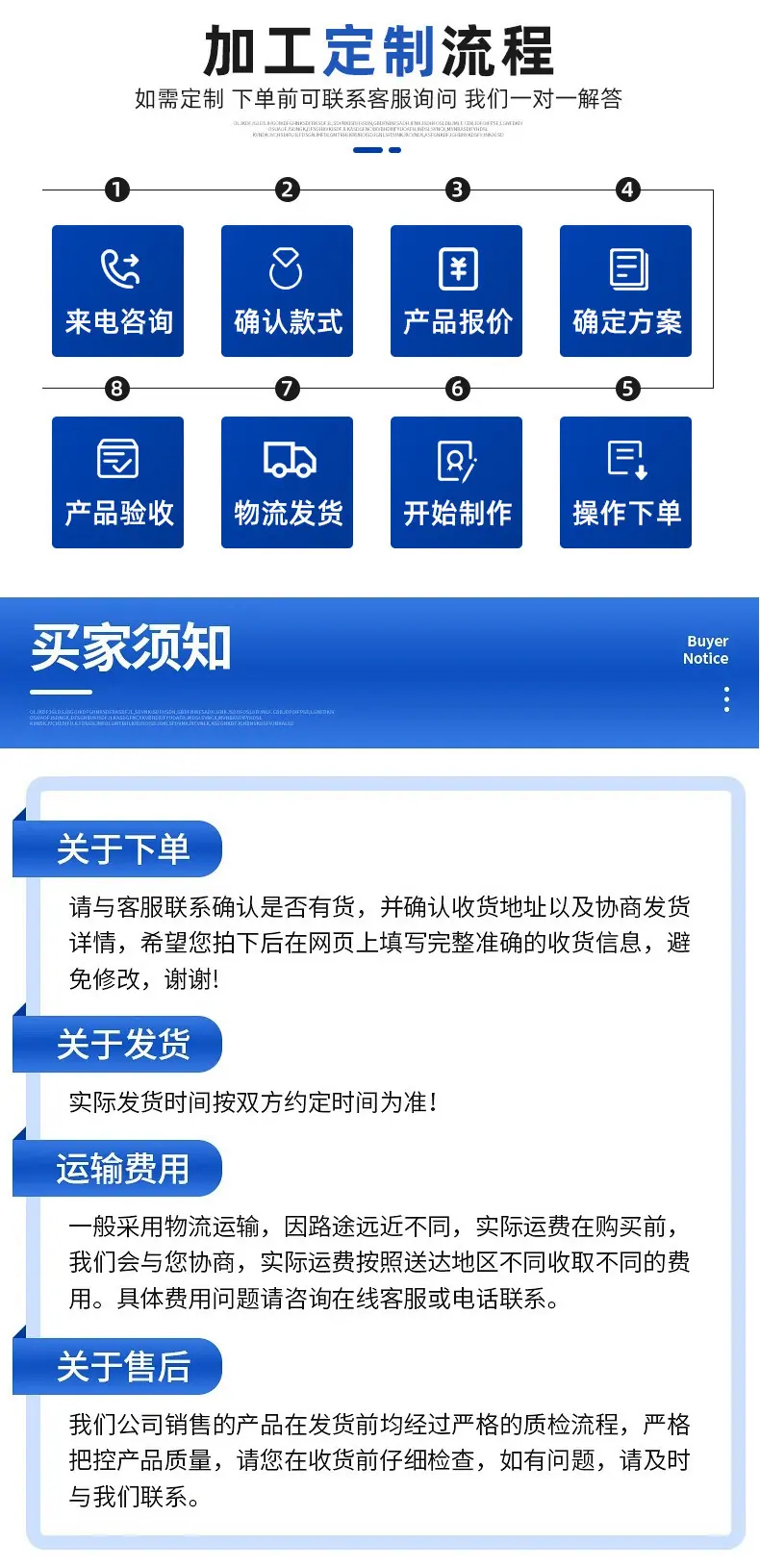 详情2_14