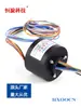 (Promoción) Anillo Pasante Conductivo, Componentes Completamente Plásticos, Anillo Colector Giratorio con Buen Aislamiento, 2, 4, 6, 8, 12 Cables en Stock
