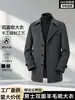 Abrigo de lana de alta gama para hombre, en un sofisticado color gris, adecuado para otoño e invierno, con un diseño de longitud media, un cuello tipo traje, y se puede personalizar para fines de negocios o para ir al trabajo.; hecho con lana de doble cara