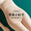 Pantaletas de Hielo Sin Costuras de Verano con Fuerte Control de Abdomen para Mujer, Moldeadoras de Cintura, Aplastadoras de Vientre, Levantadoras de Glúteos, Pantalones Cortos Triangulares de Cintura Alta para Mujer