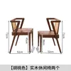 Estilo Nórdico Mesa Pequeña de Madera Maciza para Balcón Set de Ocio con una Mesa y Dos Sillas Mesa y Sillas de Ratán de Diseñador para Reuniones y Tomar el Té