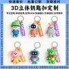 Chaveiro de borracha macia em PVC 3D, feito sob medida, boneco de personagem de desenho animado, pingente, produto de marca (IP), presente promocional, inspeção de fábrica disponível