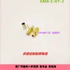 Cabezal Coaxial RF de Cobre Puro de Alta Calidad Tipo Engarzado Sma-C-Ky-3 de 11 Dientes Adecuado para Rg58 142 y Otros Cables