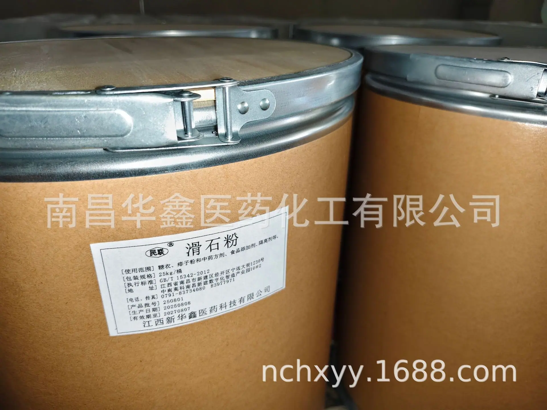 滑石粉25kg3