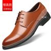 Zapatos de cuero nuevos para hombre de cuatro estaciones bajos huecos transpirables de verano zapatos de cuero casuales de negocios zapatos de cordones para hombre una generación de cabello