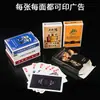 Naipes con logo personalizado, naipes de póker publicitarios, naipes de mahjong, tarjetas de regalo, naipes con temática de alcohol, naipes de Guandan, naipes personalizados basados en tu diseño