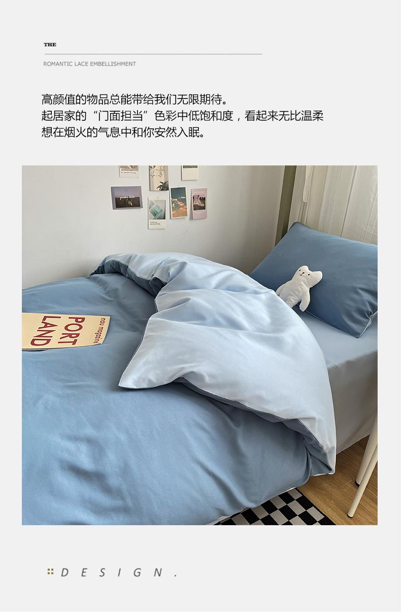 双拼-月光雾蓝_07.jpg