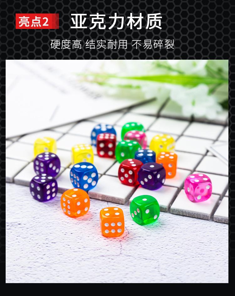 14mm圆角透明骰子_06