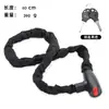 Candado para Bicicleta de Montaña, Candado con Llave Antirrobo, Candado de Cadena para Bicicleta de Montaña Bicicleta Eléctrica, Candado de Cadena para Motocicleta Bicicleta Eléctrica