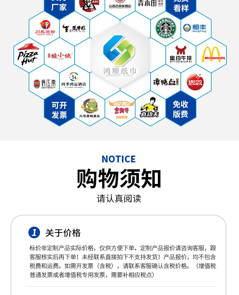 鸿顺详情1-3_19.jpg