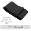 Banda elástica de TPE multifuncional para yoga, banda de resistencia para sentadillas de fitness, anillo de ejercicio para levantar glúteos y anillo de resistencia para entrenamiento deportivo