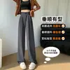 Calça Cinza de Cintura Alta com Fivela Dupla de Perna Larga Feminina Primavera e Outono Solta Emagrecedora Reta Calça Casual Dose