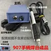 Termostato automático T12 mini para sono placa de controle de sono t12 placa de controle repolho branco placa de controle de temperatura t12