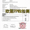 Nuevo Material Bolsa Plana de PE de Alta Presión Bolsa de Embalaje de Plástico de Alta Transparencia Bolsas para Artículos de Uso Diario Ropa Bolsa Interior a Prueba de Humedad Personalizable