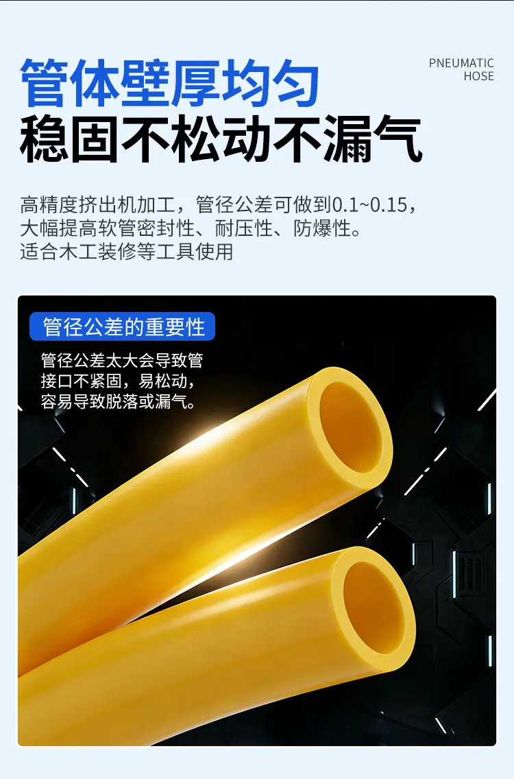 防冻木工气源管_09.jpg