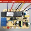 Accesorios de Interruptor con Sensor Táctil, Placa de Alimentación para Campana Extractora, Placa de Control Principal, Circuito de Placa de Computadora
