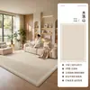 Alfombra tipo crema nuevo estilo para sala de estar dormitorio francés alfombrilla de suelo impermeable lavable con toallita color sólido tacto de alta calidad alfombra para el hogar
