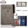 Funda para pasaporte, tarjetero antirrobo, organizador de documentos, tarjetero de banco, protección RFID, portatarjeta de identificación de viaje para viajes al extranjero