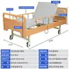 Cama de Hospitalización de Madera Maciza para Ancianos, Cama de Hospitalización Doble con Barandales, Multifuncional, Mueble Amigable para el Envejecimiento, Cama de Hospitalización para el Hogar para Ancianos