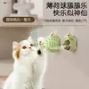 Rascador de Bola de Hierba Gatuna Erizo, Juguete Reemplazable para Alivio del Aburrimiento de Gatos Autoentretenimiento, Limpieza Dental y Resistente a Mordeduras Suministros para Mascotas