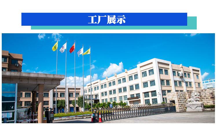 工厂展示1