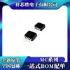 Nuevo Original MC33167D2T/D2TG MC34167D2T/D2TG PaTch TO-263-5