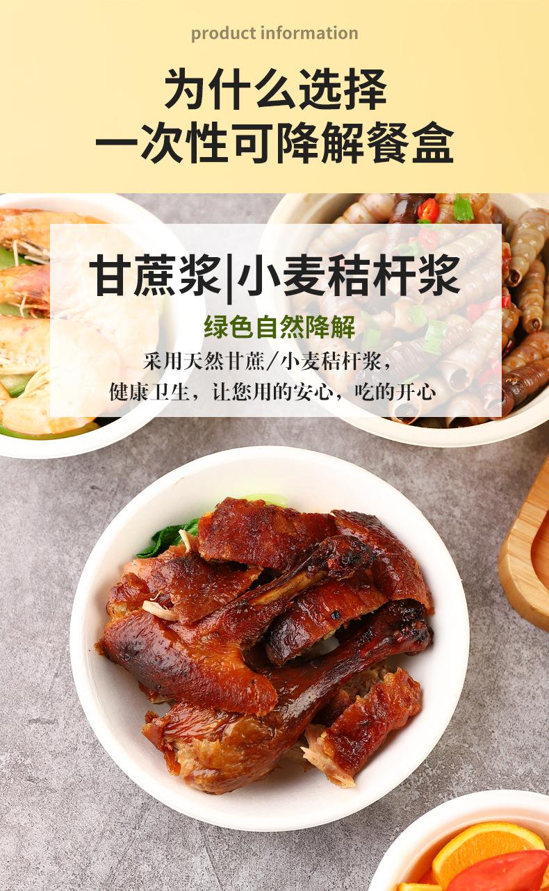 一次性碗详情页_09.jpg