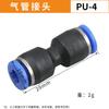 Conector rápido de tráquea, conector en T de plástico de PE, conector en T de PU, conector neumático de bomba de aire de diámetro variable PG, accesorios, enchufe rápido de alta presión
