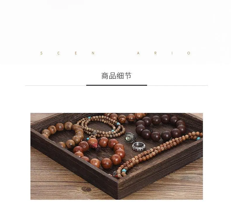 做旧托盘_07.jpg