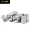 Acero Inoxidable 304 Remache Tuerca Pequeño Cabeza Plana Pequeño Cabeza Avellanada Rayas Verticales Tuerca Remachable Hexagonal M3M4M5M6M8M10M1