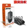 Ratón USB con Cable Lm101 para Oficina de Negocios, Hogar, Gaming, Escritorio, Portátil
