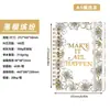 Bestseller transfronterizo Amazon cuaderno de espiral A diario cuaderno transfronterizo cuaderno de tapa dura rayado se puede etiquetar
