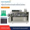 Máquina de Enchimento de Líquido Reagente de Detecção Máquina de Enchimento de Essência de Polimento Secundário de Plástico Rígido Máquina de Enchimento de Líquido Oral de Glicose