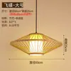 Lámpara Colgante Tejida de Bambú Salón de Té Zen Chino Restaurante Casa de Huéspedes Linterna Japonesa Restaurante Arte Creativo Retro Pantalla de Bambú