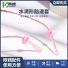 Óculos Anti-Queda Artefato Fixo Olho Anti-Derrapante Orelha-Queda Suporte Armação da Haste Capa de Silicone Gancho de Orelha Anti-Derrapante para Evitar Deslizamento