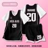 Fabricantes de origen manga corta falso de dos piezas nuevo traje de uniforme de baloncesto para hombres y mujeres mismo uniforme de equipo de entrenamiento de competencia estampado