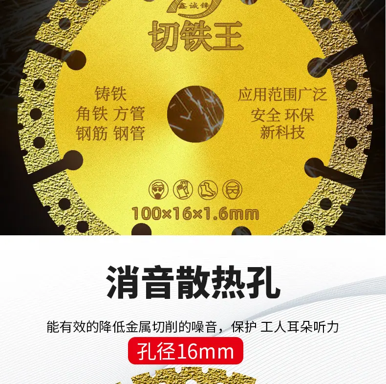 切铁王孔径16-20220427_08.jpg