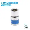 Chave de fenda de cabeça de soquete de chave elétrica hexagonal 8-32mm pequena mosca mão broca pistola de ar grande mosca manga curta