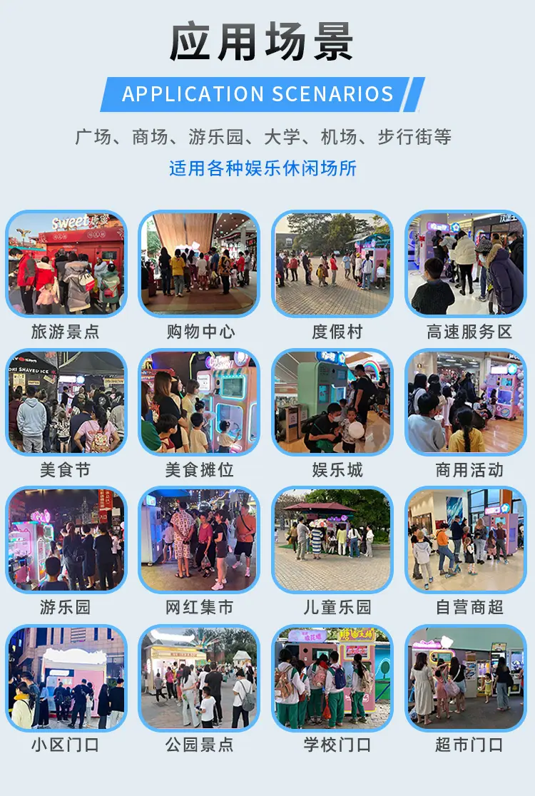2023品牌店红色-爆米花机详情页-恢复的-恢复的_12