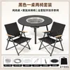 Silla Kermit Plegable de Tres Capas Acolchada para Exteriores Transfronteriza, Silla de Pesca Portátil para Playa y Camping