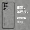 Adecuado para Funda de Teléfono Móvil Samsung S25, S25Plus, S25Ultra, Funda de Teléfono Móvil Tipo Cuero Anti-Caída Todo Incluido