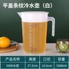 Garrafa de água fria de plástico grosso para atacado resistente a altas temperaturas 5L de grande capacidade balde para manter a água fria chaleira de chá resistente ao calor suco