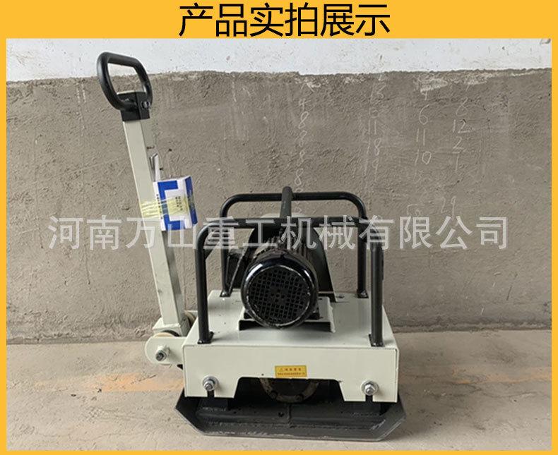 平板夯主图_14.jpg