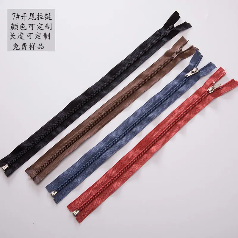 尼龙拉链 5号拉链定制防量服拉链定制.jpg
