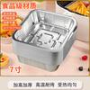 Venta Directa de Fábrica Bandeja de Papel de Aluminio para Freidora de Aire para Horneado y Parrillada en Casa, Material Duradero, Caja Desechable, Grado Alimenticio